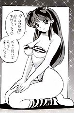 [JAP] Urusei Yatsura dj - Nuki Ramu