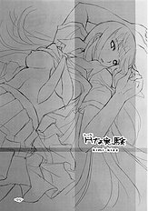 [Tri-Moon] Kimikisukiyo