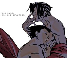 Yaoi images set 046