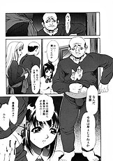 [Psycho] The Serf as Flesh Hole