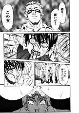 [Psycho] The Serf as Flesh Hole