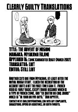The Advent of Megumi