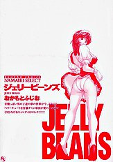 [JAP] Jelly Beans