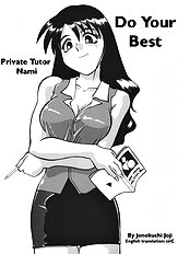 Private Tutor Nami - Do Your Best