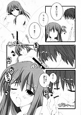 [Graphicarossa (Yoshimura Kentaro)] Cherry Red