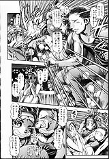 NAOCHAN TO NATSUYHSUMI