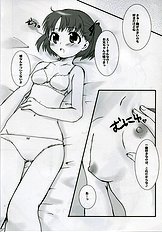 [Drakle-Nekota Perpetual motion] 7