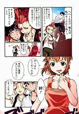 H na Shijuusou vol.1