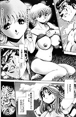 NAMI SOS! KEIKO & CHASATO