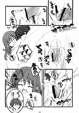 [Graphicarossa (Yoshimura Kentaro)] Cherry Red