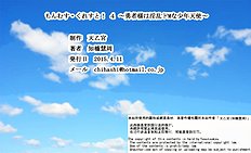 Fabulous outdoor, futanari, group hentai images