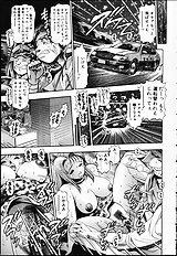 NAOCHAN TO NATSUYHSUMI