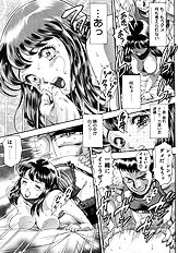 MARIKOSAN TO SHITEMITE