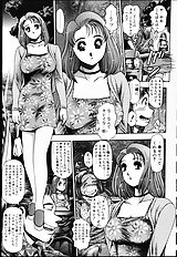 NAOCHAN TO NATSUYHSUMI