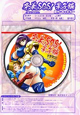 Little My Maid First Limited Edition