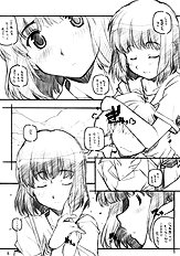 [MARUARAI] Kimi Suki Cho