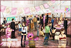 [H&Stock] shiritsu in sei bigaku sono gakuensai ( in sei bi matsuri )