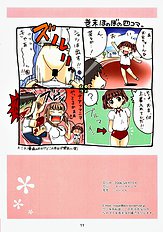 [Machwing (Raiun)] KiMiKiSS PAi