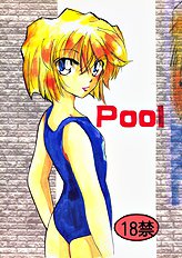 Pool (Detective Conan) [Alflya Walyla][ENG]
