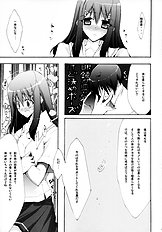 [Zattou Keshiki] NAKED FEELS