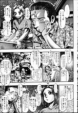 NAOCHAN TO NATSUYHSUMI