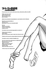 Haruri Space Kenzuishi