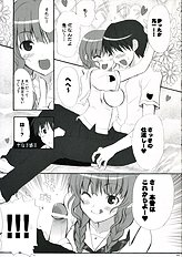 [Infinity Drive] Tidal Blue