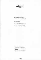 (C70) [Rocket Nenryou 21 (Akieda)] Sentimental