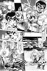 NAMI SOS! KEIKO & CHASATO