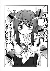 [Zattou Keshiki] NAKED FEELS