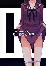 Fujioka Haruhi no Houkago