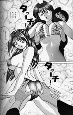 [JAP] Bikini no Kuni kara (From the Land of Bikini)