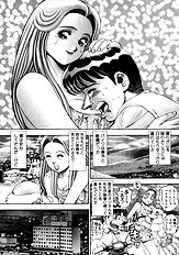 BIKINI NO REINA SENSEI