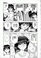 [JAP] Kuikomi Scanties