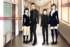 [H&Stock] Shiritsu Inseibi School