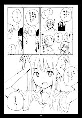 (C70) [Rocket Nenryou 21 (Akieda)] Sentimental