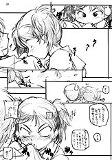 [MARUARAI] Kimi Suki Cho