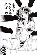 [JAP] Urusei Yatsura dj - Nuki Ramu