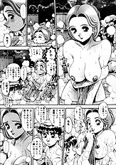 BIKINI NO REINA SENSEI