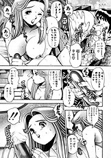 BIKINI NO REINA SENSEI