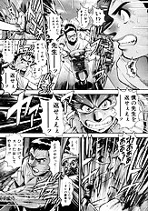 BIKINI NO REINA SENSEI