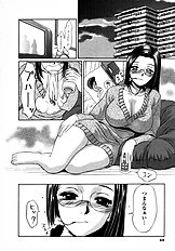 [Psycho] The Serf as Flesh Hole