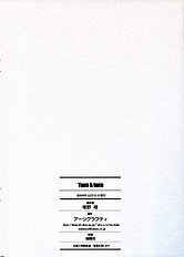 [Arts Graffiti] turn A turn