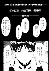 RE-TAKE Soushuuhen Zen Nenrei ban 1