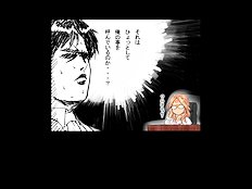 Ore Wa Tsuma Killer Tsuma 5 Nin Musume 5 Nin Oyakodon Okawari