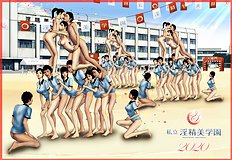 [H&Stock] shiritsu in sei bigaku sono 2020 nendo han