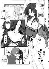 Haruri Space Kenzuishi