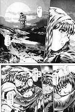 NAMI SOS! KEIKO & CHASATO