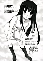 [Ren-Ai Mangaka] Tokubetsu na kimi