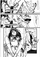 [MEKONGDELTA & DELTAFORCE] EXTRAC KimikissSP Onii-chan Meko Chyu-side